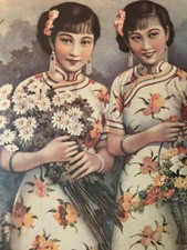 1990s reprint Vintage 1930’s Chinese Advertising Poster picture