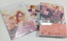 Sasaki and Miyano Vol.11 Toranoana Bonus Set Booklet Illustration Card Comics picture