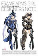 Frame Arms Girl Designers Note | JAPAN  Art Book KOTOBUKIYA picture