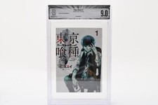 BGS 9.0 Tokyo Ghoul #1 Vol 1 2012 1st Printing Edition Graded Manga Japanese picture