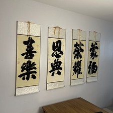 Set of 4 Chinese Calligraphy Scrolls Gold-Flecked Handmade Wall Hanging Biblical picture