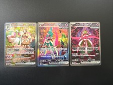 Gardevoir EX, Iron Valiant EX, Iron Valiant EX Special Illustration Rare picture