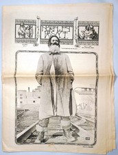 NORTHWEST PASSAGE 3 underground newspaper 1969 Vietnam Anti-War labor DIY hippie picture