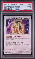Buyee doorzo OK PSA9 Shiny Arceus Pokemon Card Shiny Legend picture