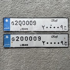 Vintage Lebanon Liban Lebanese Passenger Car License Plate Pair 1990s G200009 picture