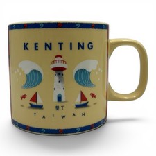 Starbucks Scenic Spots Coffee Mug 14 oz. Kenting Taiwan New picture