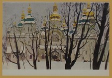 1966 SOPHIA OF KYIV Cathedral Winter Snow Church Soviet Art Ukraine Postcard picture