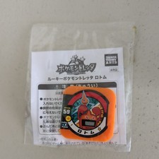  Pokemon Tretta Rotom (Televi-Kun April 2013) Japanese  picture