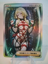 Lillie Pokémon Trading Card AGC CCG picture