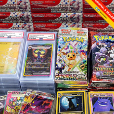 POKEMON COLLECTION LOT: BOOSTER PACK - CHASE SLAB, GOD PACK, ETB, SEALED BOX picture