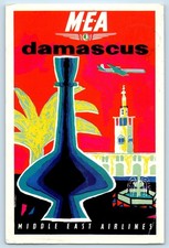 c1950's M E A Damascus Middle East Airlines Jordan Posted Vintage Postcard picture