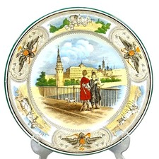 Antique c. 1902-1905 Wedgwood Imperial Russian Moscow Kremlin Cabinet Plate  picture