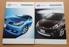 Nissan Wingroad Y12 2005 November Catalog Price picture