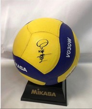 Haikyuu Kourai Hoshiumi Non-Sale Mascot Volleyball with Signature picture