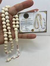 Luxury Natural African Naab Rosary – VIP Collection | Jawaher Al Misbah Egypt picture