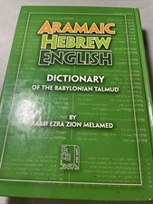 New Aramaic, Hebrew, English Dictionary By R. Ezra Zion. H/c Jewish Book/Sefer picture