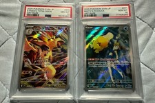 PSA10 Set of 2 Hibiki's Typhlosion Kasumi's Psyduck AR Pokemon Card SV9a picture