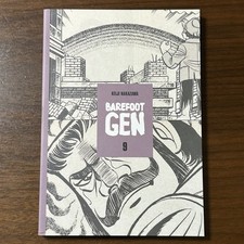 BAREFOOT GEN Vol. 9: Breaking Borders by Nakazawa PAPERBACK Last Gasp 2018 NEW picture
