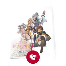 KADOKAWA KonoSuba God's Blessing on this Wonderful World Legend of 4988111665614 picture