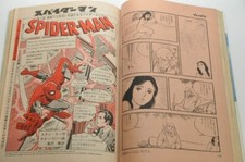 Spider-Man Comic Marvel 6th episodeJapan Weekly Playboy Magazine 1976 # 34with picture