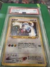 Pokemon Nintendo 2000 P.M. Japanese Neo Lugia Holo #249 PSA 9 (PSA) double swirl picture