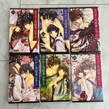 DEMON LOVE SPELL by Mayo Shinjo Japanese Manga Comics Vol.1-6 Complete Set picture