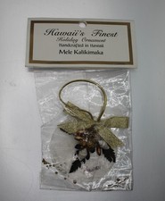 Vintage Hawaii's Finest Mele Kalikimaka Handcrafted Christmas Ornament Holiday picture