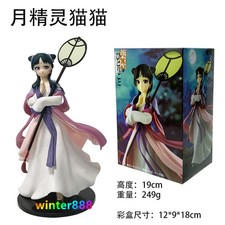 The Apothecary Diaries Maomao Figure Statue PVC 19cm Model Toy Gifts Ornament picture