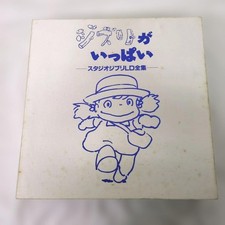 GHIBLI GA IPPAI Studio Ghibli Works Complete LD Collection 11 Title Anime Used picture