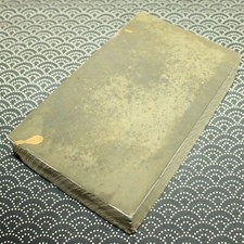 Jnat VTG 1980s NAKAYAMA 865g 83x137x thick 32mm Japanese Natural Whetstone JAPAN picture