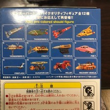 Thunderbirds SF Movie Selection Diorama Figure Set Classic SciFi Collection E984 picture
