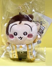 Chiikawa Poohwappa Prince Mascot birthday Plush key-chan 2026 Usagi Rabbit Japan picture