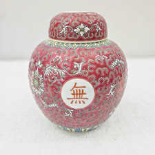 Vtg Chinese