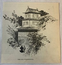 1894 magazine engraving ~ THE OLD WATCHTOWER IN JAPAN picture