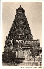 Gopuram Brihadishwar Temple Tanjore India RPPC Early 1900s VTG Postcard  picture