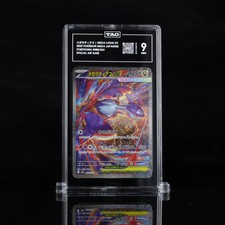Graded Pokemon - Mega Latias ex (088/063) Symphonia TAG 9 picture