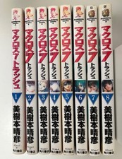 Macross 7 TRASH 1-7  Comic  Complete Set  Manga Japan ver. Japanese picture