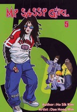 My Sassy Girl #5 FN; ComicsOne | w/Bag+Board picture