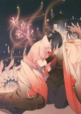 Naruto Doujinshi for Women A5 30p BL Parody Firefly at Botm Water picture