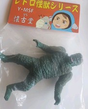 Y-MSF Kaikodo Gaira War Of Gargantuas 2014 SoFubi Figure Toho Sealed MIP US SELL picture