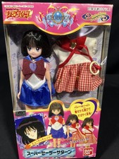 Sailor Moon Stars Super Sailor Saturn Beauty Change Doll 1996 Sailor Team Bandai picture
