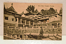 Vintage Postcard Ayer Ham Temple Penang Malaysia Chinese Architecture View RPPC picture