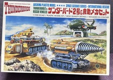 Aoshima Thunderbirds Series No.11 Thunderbird 2 & Rescue Vehicles 1/350 picture