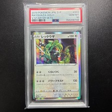 PSA10 Rayquaza Promo 003/S P picture
