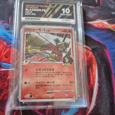 Pokémon 2009 1st Edition Blaziken FB Holo #019 Japanese Ace 10 Gem Mint picture