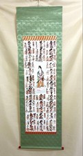 Saigoku 33 Kannon Sacred Place Collection Scroll, Ink Painting, Good Condition picture