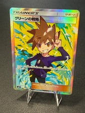 2019 JP Blue's Strategy #106/094 Miracle Twin SM11 Super Rare SR picture