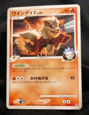 Arcanine G  LV.60  003/016  Charizard Half Deck  1st Edition  Japanese Tcg  LP+ picture