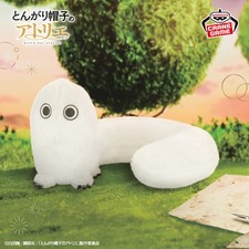 Witch Hat Atelier Fudemushi Plush Bandai Spirits PSL picture