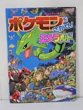 Pokemon Picture Book Pokemon wo Sagase Emerald Let's Find Pokemon Japan picture
